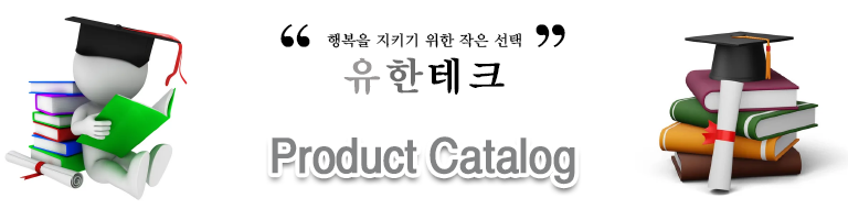 기타 제품 카탈로그 카탈로그